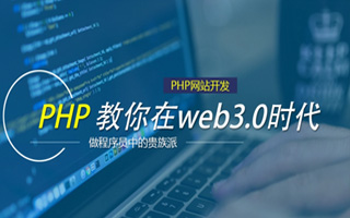 忻州 ,php声明和调用变量的符号是什么？